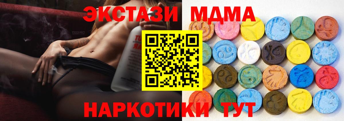 Меф МЯУ МЯУ кристаллы  Канабис  Вход с VPN  Кимры  ГАШ 