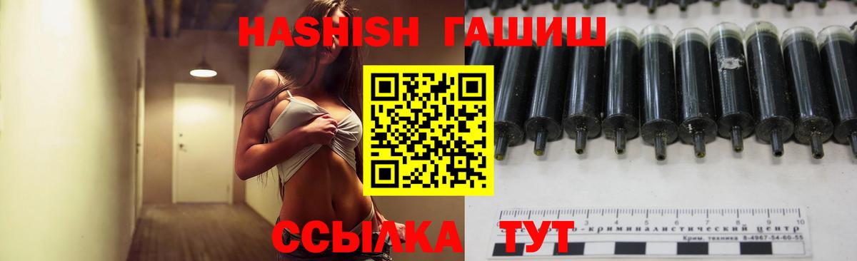 Гашиш Изолятор Кимры