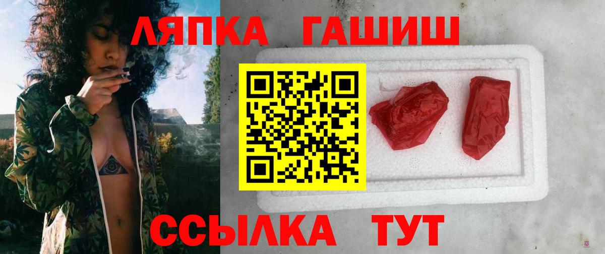 ГАШИШ  Вход с VPN  Гашиш гашик  Кимры  ГАШИШ гашик 