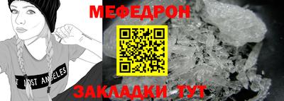 скорость Коммунар