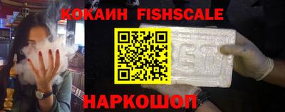 мяу мяу кристалл Конаково
