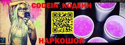 мяу мяу кристалл Конаково