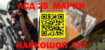 сатива Комсомольск-на-Амуре