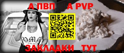 мяу мяу кристалл Конаково