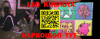 сатива Комсомольск-на-Амуре