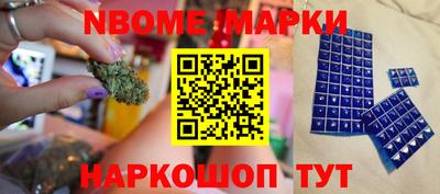 скорость Коммунар