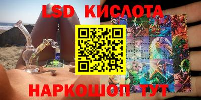 мяу мяу кристалл Конаково
