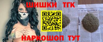 мяу мяу кристалл Конаково