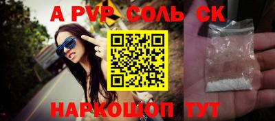 скорость Коммунар