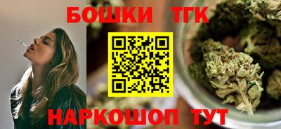 сатива Комсомольск-на-Амуре