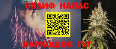 мяу мяу кристалл Конаково