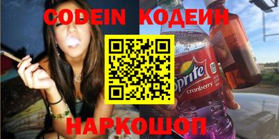 мяу мяу кристалл Конаково