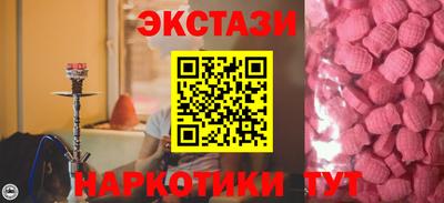мяу мяу кристалл Конаково