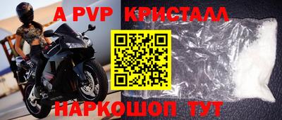 сатива Комсомольск-на-Амуре