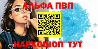 сатива Комсомольск-на-Амуре