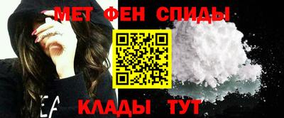 сатива Комсомольск-на-Амуре