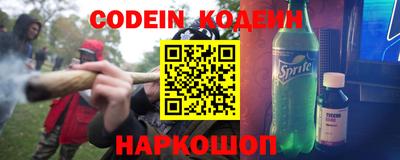 сатива Комсомольск-на-Амуре