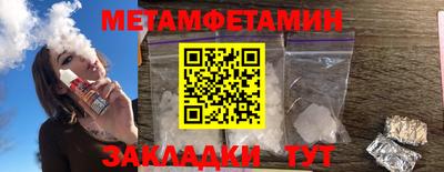 мяу мяу кристалл Конаково
