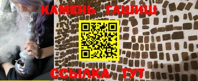 мяу мяу кристалл Конаково