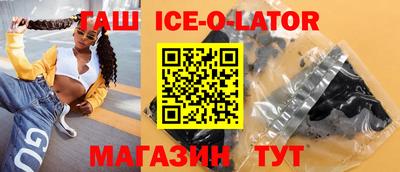 скорость Коммунар