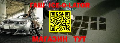 скорость Коммунар