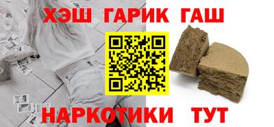 сатива Комсомольск-на-Амуре