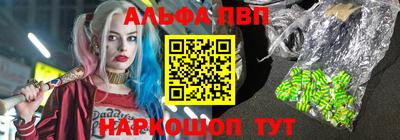мяу мяу кристалл Конаково