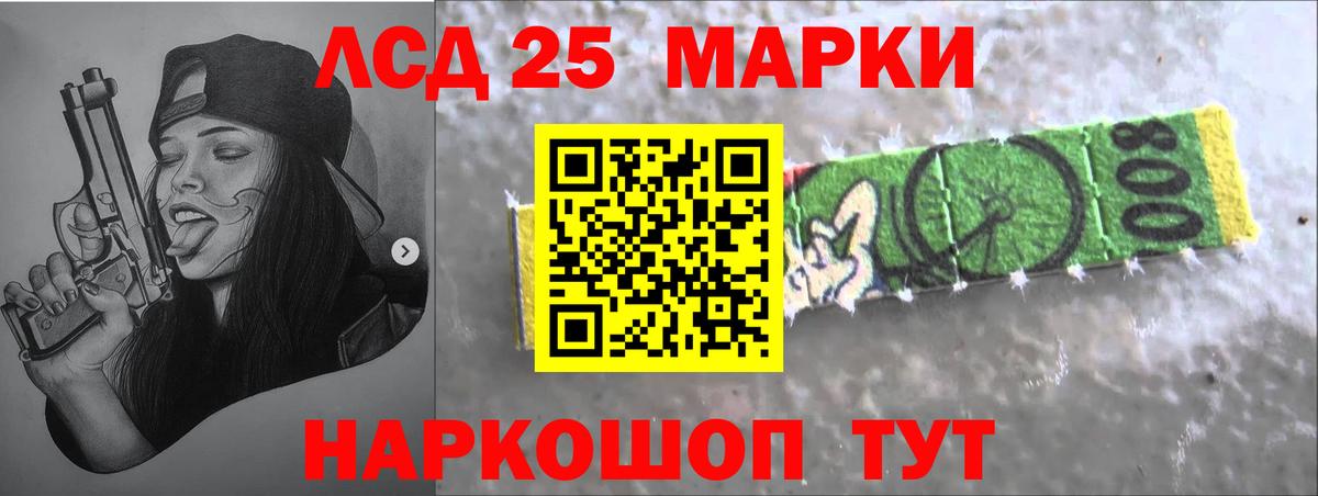 Лсд 25 экстази кислота Кимры