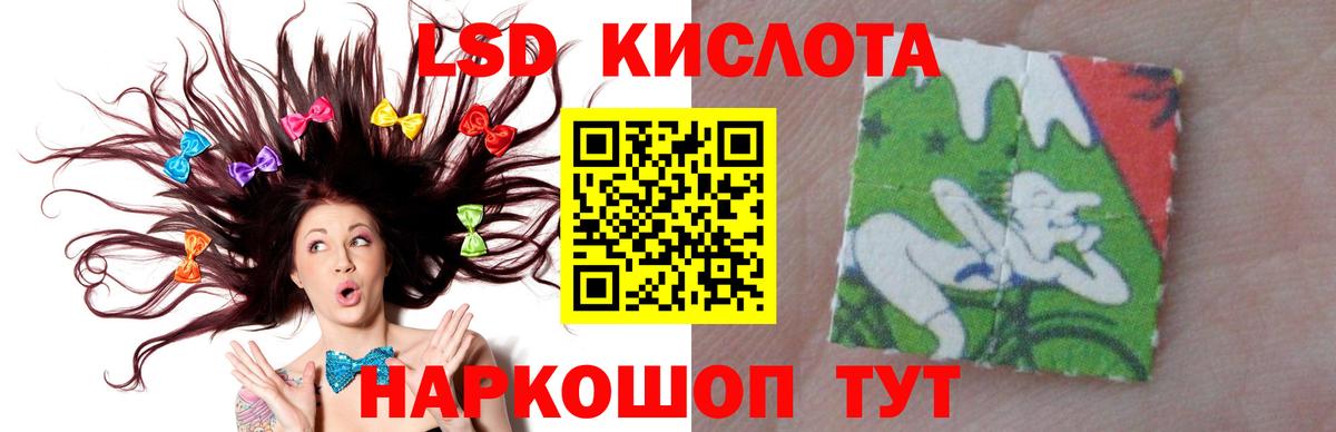 LSD-25 экстази ecstasy  LSD-25 экстази кислота  Кимры  Вход с VPN 