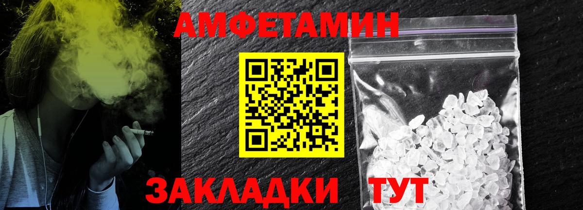 Метамфетамин кристалл  Вход с VPN  Кимры 