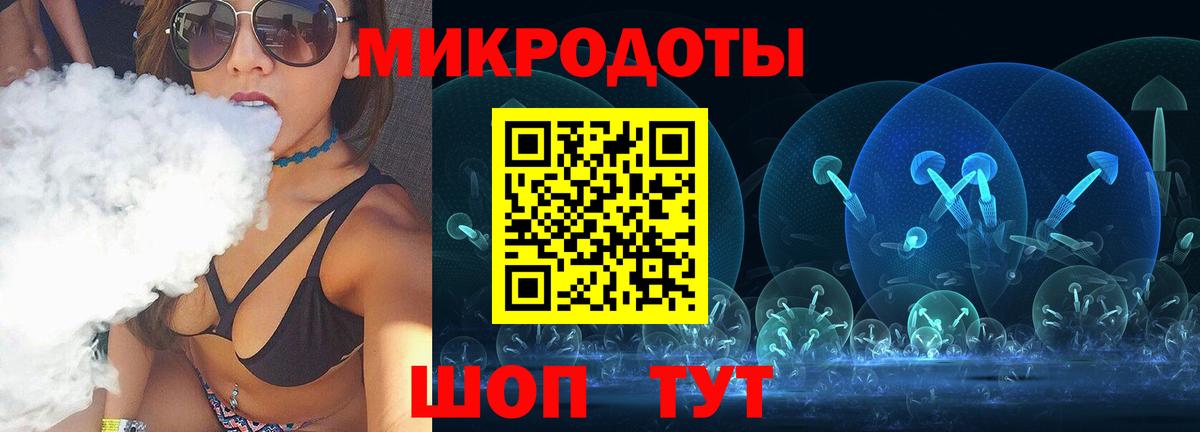 Кимры  Галлюциногенные грибы прущие грибы  Вход с VPN 