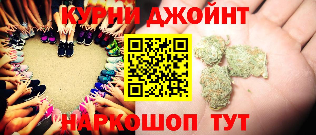 Конопля план Кимры
